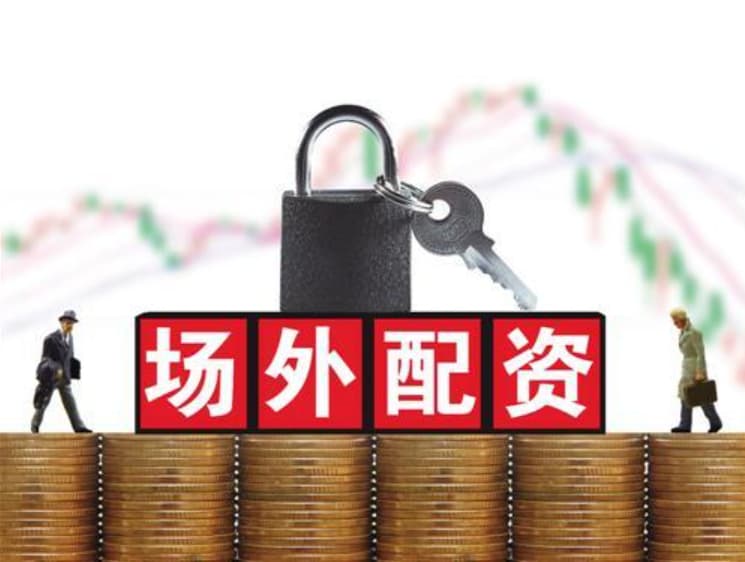 新亚电子(605277.SH)：公司拟祥龙科技6.61%股权，持股比例增至9.87%|界面新闻
