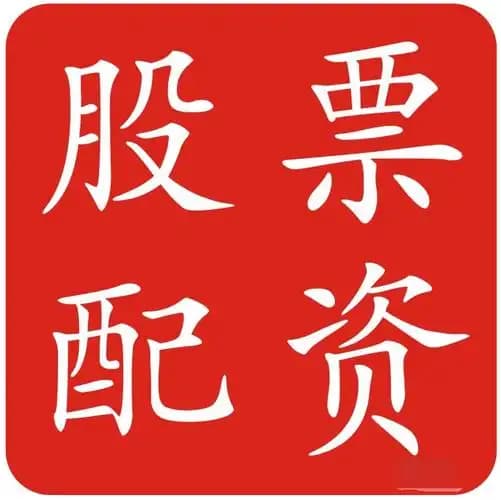 神农集团(605296.SH)：2月公司销售生猪28.14万头，销售收入4.24亿元