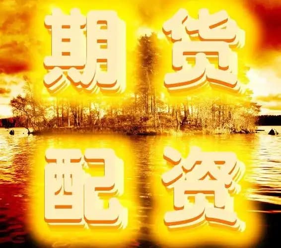 卓信宝配资:股票杠杆第三方平台-美股冲高回落 纳指与标普盘中一度创历史新高