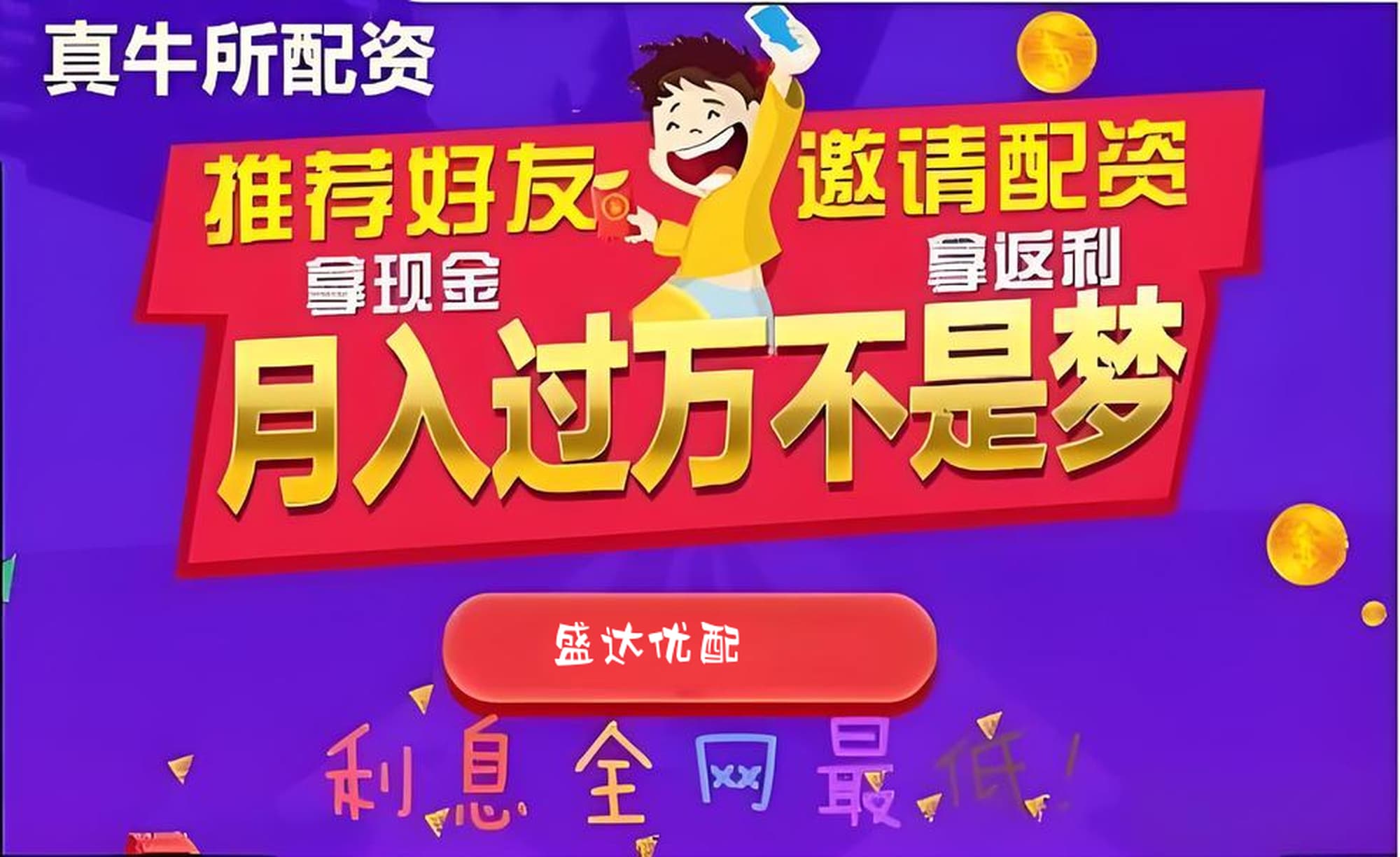 领航优配:期货配资查询-*ST紫天财务造假、阻碍执法、年报未披露！存在极大退市风险